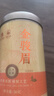 獅峰牌紅茶特級金駿眉茶葉罐裝50g正宗福建武夷山茶葉自己喝 曬單實(shí)拍圖