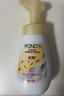 旁氏（POND'S）米粹潤澤保濕潔面泡泡160ml 氨基酸洗面奶男女去角質(zhì) 曬單實(shí)拍圖