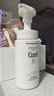 珂潤（Curel）保濕潔面泡沫150ml 氨基酸洗面奶溫和修護敏感肌男女士進(jìn)口護膚品 曬單實(shí)拍圖