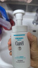 珂潤（Curel）保濕潔面泡沫150ml 氨基酸洗面奶溫和修護敏感肌男女士進(jìn)口護膚品 曬單實(shí)拍圖