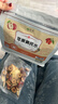 茗愿蘋(píng)果黃芪水180g紅棗枸杞麥冬補熬夜臉色暗黃氣血素顏水花茶葉包 曬單實(shí)拍圖