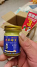 狼毒王止癢膏皮炎濕疹皮膚瘙癢牛皮癬手足癬手腳蘚癢蚊蟲(chóng)叮咬苗家 苗家狼毒一瓶 曬單實(shí)拍圖