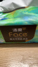 潔柔抽紙 油畫(huà)Face4層100抽*20包 加大加厚195mm*155mm 親膚紙巾 整箱 曬單實(shí)拍圖