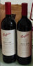 奔富（Penfolds）BIN28西拉/設拉子紅葡萄酒原瓶進(jìn)口木塞雙支禮盒 曬單實(shí)拍圖