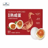 富硒熟咸蛋1.05kg（ 15枚裝 ） 1.05kg（ 15枚裝 ） 曬單實(shí)拍圖