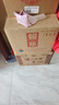 賴(lài)茅端曲2.0 醬香型白酒 53度 500ml 單瓶禮盒裝 曬單實(shí)拍圖
