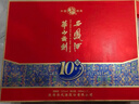 西鳳酒 華山論劍10年 52度 500ml*2瓶 禮盒裝 鳳香型白酒 曬單實(shí)拍圖