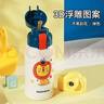 杯具熊（BEDDYBEAR）復古雙飲蓋兒童保溫杯帶吸管兒童水杯大容量學(xué)生杯子620ml小獅子 曬單實(shí)拍圖