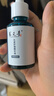 養元青防脫頭皮深層養護防脫發(fā)植物草本防脫精華液50ml*2 曬單實(shí)拍圖