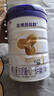 圣元（synutra)優(yōu)博剖蓓舒嬰兒配方牛奶粉1段800g(0-6月) 25年新日期 1段 800g 1罐 【新客咨詢(xún)領(lǐng)試喝】 曬單實(shí)拍圖