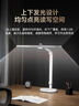 鴻蒙智選THINCO智能護眼臺燈學(xué)習學(xué)生防藍光防近視全光譜感應燈5Ultra 曬單實(shí)拍圖
