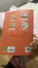 斗半匠小學(xué)生必背古詩(shī)詞75+80首小學(xué)通用彩圖注音版課內外同步拓展古詩(shī)文鑒賞強化訓練古詩(shī)詞大全【全2冊】 曬單實(shí)拍圖
