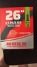 朝陽(yáng) 自行車(chē)內胎 26寸山地車(chē)輪胎通用型加厚美嘴輕量單車(chē)內胎26*1.95/2.125美嘴33MM 曬單實(shí)拍圖