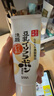 莎娜（SANA）豆乳美肌洗面奶女卸妝保濕深層清潔潔面膏油性皮膚150g 曬單實(shí)拍圖