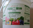 綠盼磷酸二氫鉀水溶葉面花肥正品大包裝2.5公斤農用復合肥料速溶 曬單實(shí)拍圖