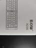 B.O.W航世X23S 無(wú)線(xiàn)藍牙折疊鍵盤(pán) 充電超薄便攜靜音女辦公iPad平板電腦手機通用小鍵盤(pán) 黑色 曬單實(shí)拍圖