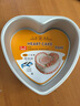 三能（SANNENG）8寸心形活動(dòng)底蛋糕模具硬膜 陽(yáng)極心型模具 SN6846 曬單實(shí)拍圖
