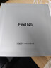 OPPO Find N6 16GB+512GB 金橙 無(wú)感折痕 哈蘇 2 億超清四攝 第五代驍龍 8 至尊版 折疊屏旗艦智能手機 曬單實(shí)拍圖