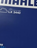 馬勒（MAHLE）空氣濾芯濾清器LX3440(新軒逸13代新騏達/新藍鳥(niǎo)/老科雷傲奇駿2.5 曬單實(shí)拍圖