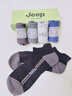 JEEP襪子男夏季【100%純棉+10A抗菌】防臭運動(dòng)吸汗耐磨全棉休閑短襪 曬單實(shí)拍圖