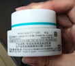 珂潤（Curel）保濕面霜40g 補水保濕舒緩修護敏感肌男女士進(jìn)口護膚品成毅代言 曬單實(shí)拍圖