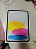 【99成新】Apple/蘋(píng)果 iPad11英寸 A16芯片2025年款 平板電腦 (256GB WLAN版/學(xué)習辦公娛樂(lè ))銀色   曬單實(shí)拍圖