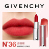 紀梵希（Givenchy）【限時(shí)立減】粉絲絨口紅唇膏N36赤珊瑚色 生日禮物送女生 無(wú)禮盒 曬單實(shí)拍圖