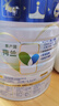 美素佳兒（Friso）皇家較大嬰兒配方奶粉2段（6-12個(gè)月）400克 乳鐵蛋白 新國標 曬單實(shí)拍圖