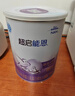 雀巢（Nestle）超啟能恩1段 特殊醫學(xué)用途嬰幼兒乳蛋白部分水解配方食品  800g 曬單實(shí)拍圖