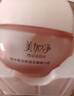 美加凈銀耳珍珠滋養霜120g*2經(jīng)典國貨補水保濕滋潤乳液防干燥不膩好吸收 曬單實(shí)拍圖
