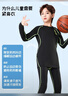 VICTORIATOURIST兒童跑步運動(dòng)套裝男女秋冬緊身保暖內衣健身籃球速干滑雪服兩件套 曬單實(shí)拍圖