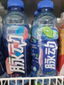 脈動(dòng)青檸口味1L*12瓶家庭大瓶低糖維生素C電解質(zhì)水運動(dòng)功能飲料整箱裝 曬單實(shí)拍圖