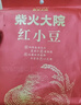柴火大院 紅小豆 2斤 五谷雜糧 紅豆 東北粗糧 大米粥伴侶 八寶粥原料 曬單實(shí)拍圖
