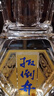扳倒井 好客1915 扳倒井香型白酒 42度480ml品鑒裝純糧釀造口糧酒 曬單實(shí)拍圖