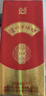 瀘州老窖 瀘州老酒坊 窖之綿 濃香型白酒 52度 500ml*2雙瓶裝 曬單實(shí)拍圖