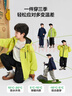 左西童裝兒童沖鋒外套2026新款男童防水戶(hù)外服春裝上衣潮 黃綠色 160 曬單實(shí)拍圖