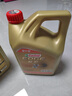 嘉實(shí)多（Castrol）極護智E版 全合成機油 潤滑油 0W-20 C5 4L 汽車(chē)保養 曬單實(shí)拍圖