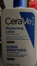 適樂(lè )膚（CeraVe）保濕潤膚乳473ml贈30ml修護屏障乳液面霜身體乳C乳 曬單實(shí)拍圖