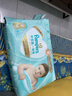 幫寶適紙尿褲一級幫 嬰兒尿不濕新生兒尿褲 超薄透氣持久干爽男女寶寶 一級幫紙尿褲M(mǎn)62片 曬單實(shí)拍圖