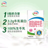 伊利【新鮮日期】脫脂純牛奶 250ml*24盒 脫脂好營(yíng)養 禮盒裝 曬單實(shí)拍圖
