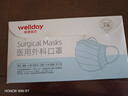 維德（WELLDAY）一次性成人醫用外科口罩三層防護防過(guò)敏透氣滅菌級獨立包裝100只 曬單實(shí)拍圖