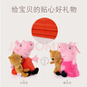 小豬佩奇玩具恐龍玩偶睡衣?lián)Q裝公仔娃娃兒童玩具3-6歲毛絨玩具生日禮物 曬單實(shí)拍圖