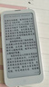 漢王（Hanvon）Clear Mobile 6.13英寸便攜閱讀器智能手機電紙書(shū)電子書(shū)墨水屏輕薄電子紙平板電腦 珠光白 曬單實(shí)拍圖