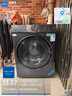 海爾（Haier）云溪4.0洗衣機77E全自動(dòng)滾筒洗衣機10kg直驅超薄洗烘一體機帶烘干活水精華洗羊毛綠標以舊換新補貼 滾筒單洗 活水精華洗+1.21洗凈+藍盾除菌羊毛綠標 曬單實(shí)拍圖
