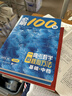 【2026版】2026版 一數·必刷100講 常規版 偏基礎版 一數教輔 一數圖書(shū) 【數學(xué)】必刷100講（偏基礎版） 高中數學(xué) 曬單實(shí)拍圖