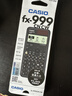 卡西歐（CASIO）fx-999CNCW科學(xué)函數計算器 宋浩老師推薦12大功能大學(xué)考研考試黑色（新老品隨機發(fā)貨） 曬單實(shí)拍圖