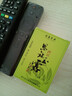 恩施玉露羽葉集茶業(yè)冷泡茶硒茶茶葉自己喝湖北特產(chǎn)年貨節送禮自飲實(shí)惠500g 曬單實(shí)拍圖