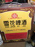 雪花啤酒 經(jīng)典沈陽(yáng)老雪花 640mL 6瓶 奪命12度 整箱裝 曬單實(shí)拍圖