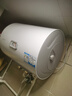 海爾出品統帥 40升電熱水器京東自營(yíng)上門(mén)安裝以舊換新2200W節能速熱家用儲水式專(zhuān)利防電墻租房?jì)?yōu)選LC2 曬單實(shí)拍圖