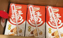 達利園花生牛奶 植物復合蛋白飲料早餐奶250ml*24盒手提整箱春游野餐 曬單實(shí)拍圖